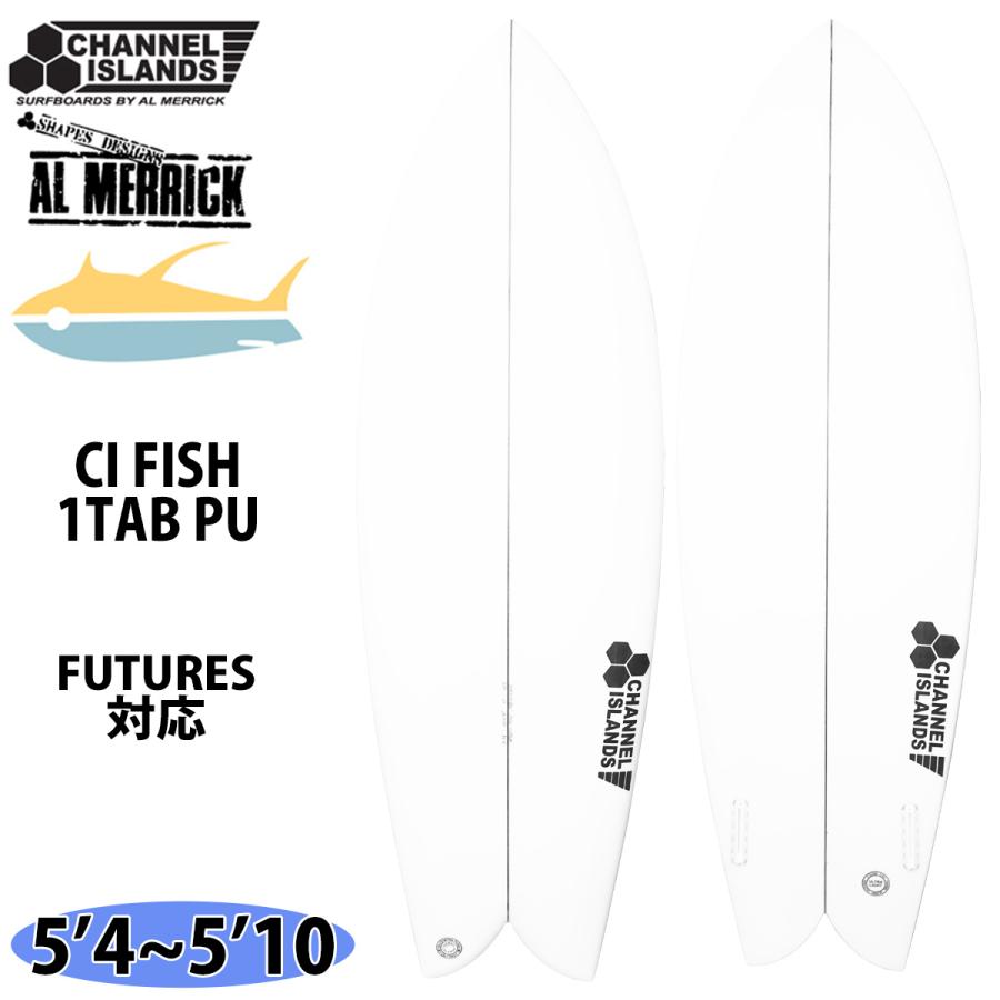 CHANNEL ISLANDS SURFBOARDS（チャネルアイランズサーフボード