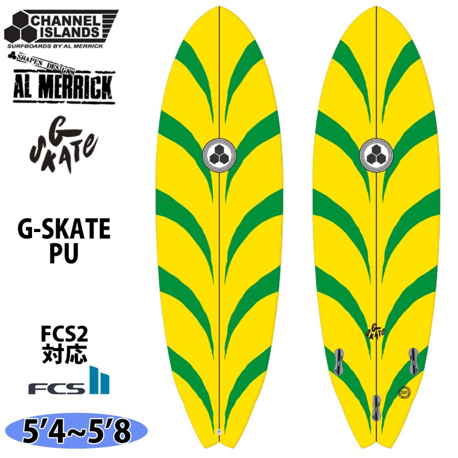 CHANNEL ISLANDS SURFBOARDS（チャネルアイランズサーフボード