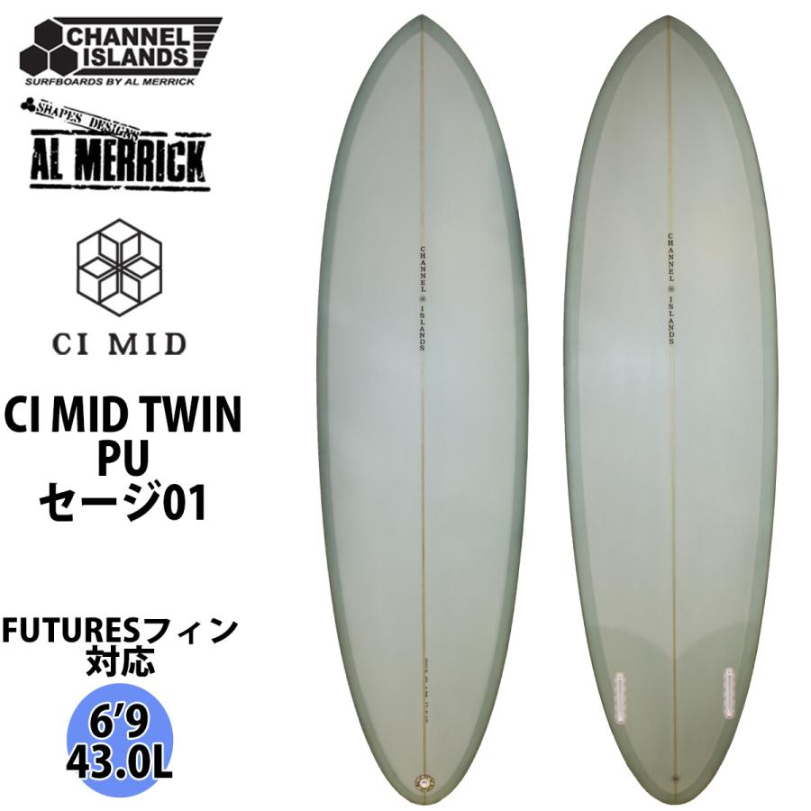 CHANNEL ISLANDS SURFBOARDS（チャネルアイランズサーフボード