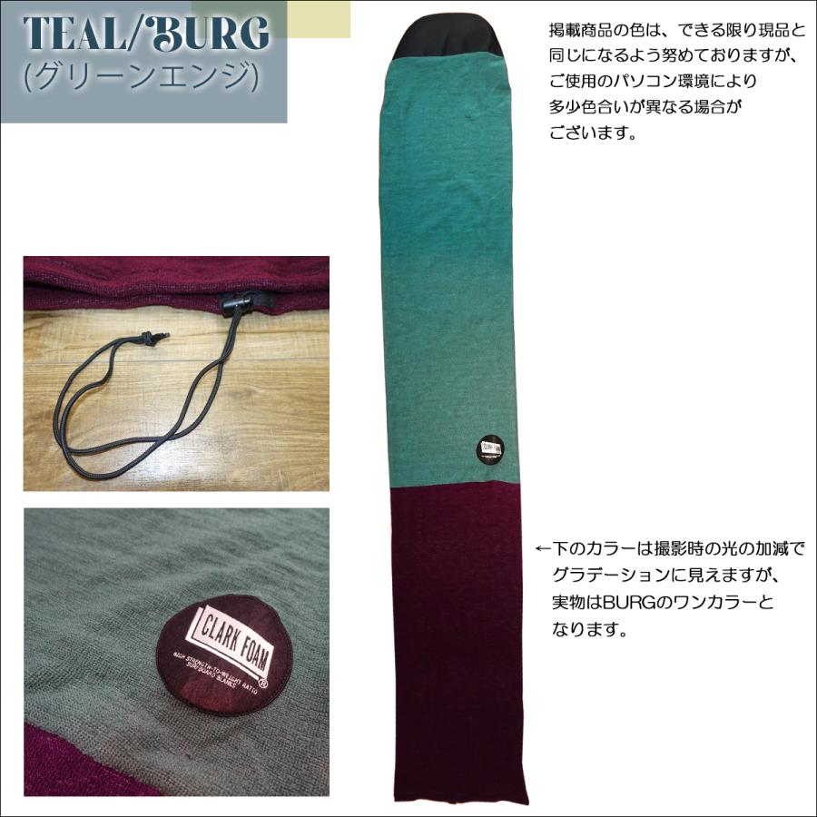 Clark Foam クラークフォーム ニットケース ロングボード 9'2