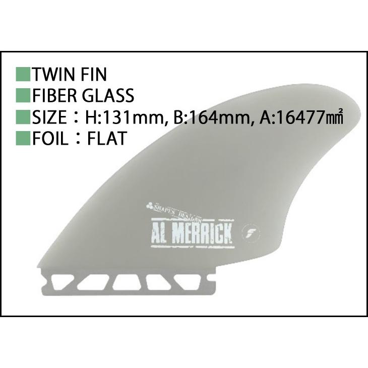 futures.（フューチャー） Channel Islands Al Merrick チャンネル