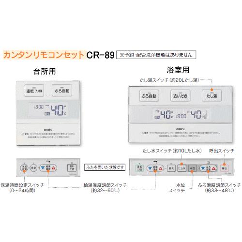 長府 ガスふろ給湯器 エコジョーズ 24号 オート 屋外壁掛形 GFK