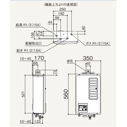 ノーリツ（NORITZ） 屋内壁掛形ガス給湯器 10号 強制排気形 給湯専用