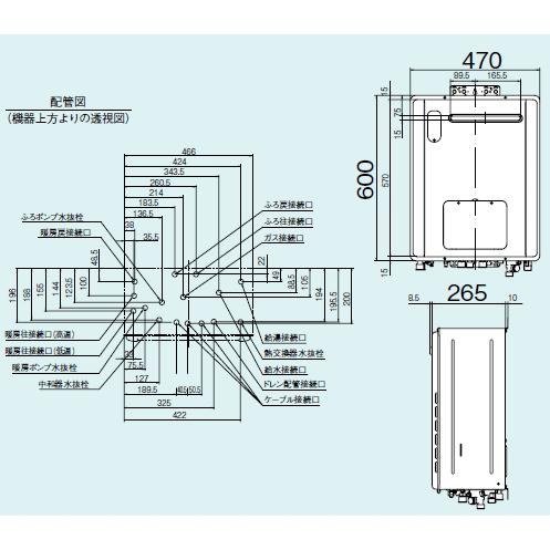 エコジョーズ リンナイ ガス給湯暖房用熱源機 20号 オート RVD