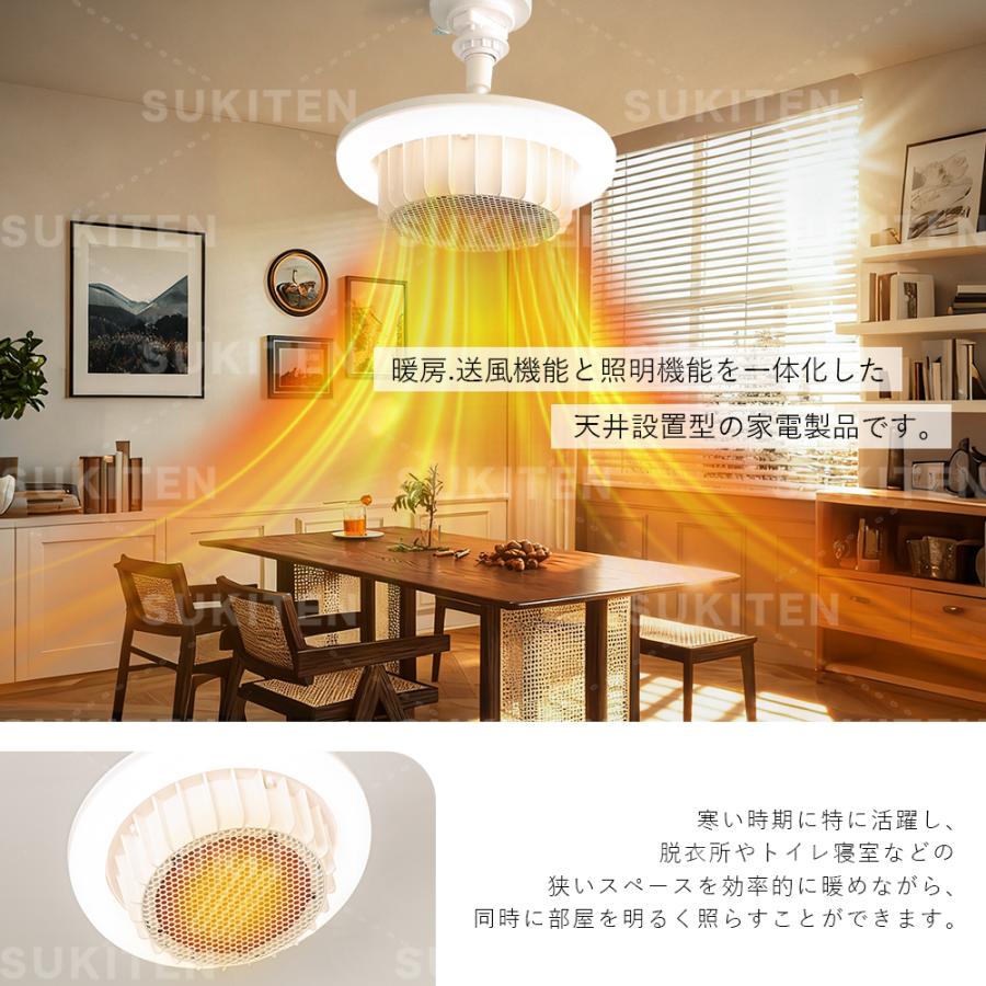 大型新登場4500lm 【特許取得.PSE認証】720w2000lmファンヒーター 吊り