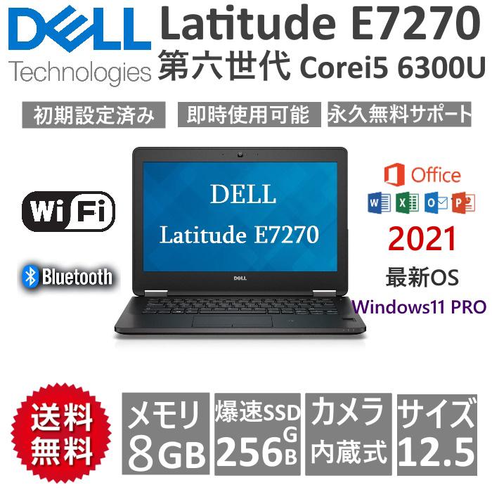 DELL（デル） 中古パソコン 中古ノートパソコンPC Windows11Pro
