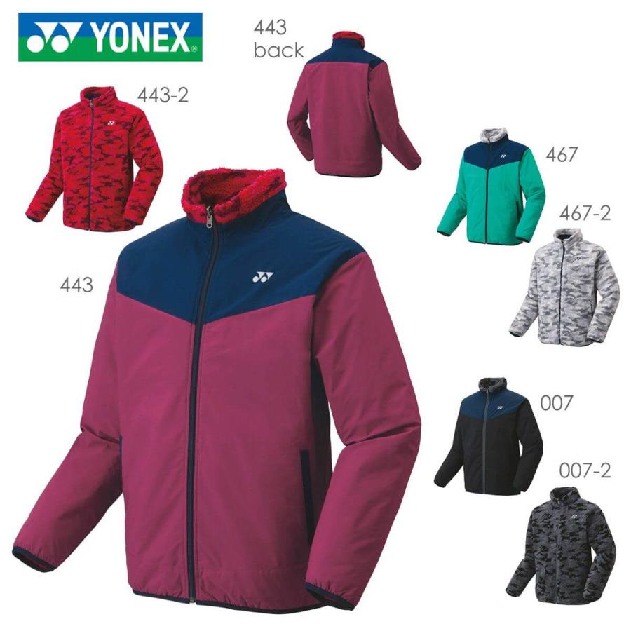 YONEX（ヨネックス） YONEX 90067 ボアリバーシブルジャケット ウェア