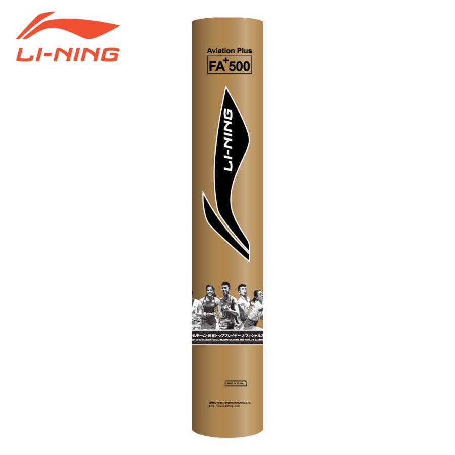 LI-NING LI-NING FA+500 シャトルコック 第一種検定合格球