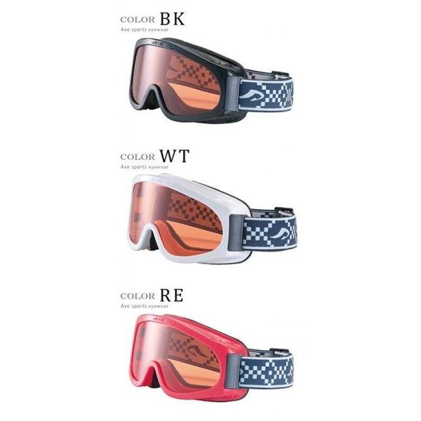 AXE（アックス） 子供用 スノーゴーグル 日本製 ax220-st スキー
