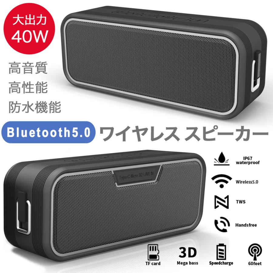 bluetooth ブルートゥーススピーカー ワイヤレス IPX67 防塵 防水 お