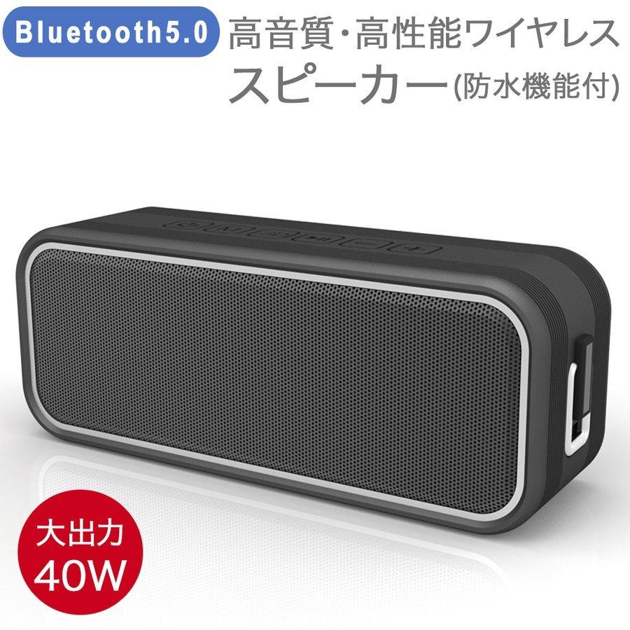 bluetooth ブルートゥーススピーカー ワイヤレス IPX67 防塵 防水 お