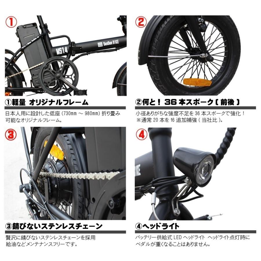 電動自転車 電動アシスト自転車 業界最安値に挑戦！全国送料無料！2023