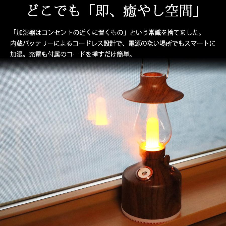 SunRuck（サンルック） 公式 アロマディフューザー ランタン・ミスト