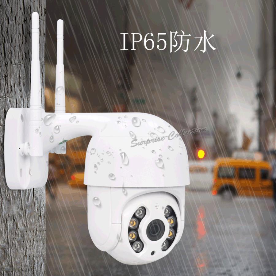 防犯カメラ 屋外 ワイヤレス WiFi 夜間カラー SDカード録画 人体検知