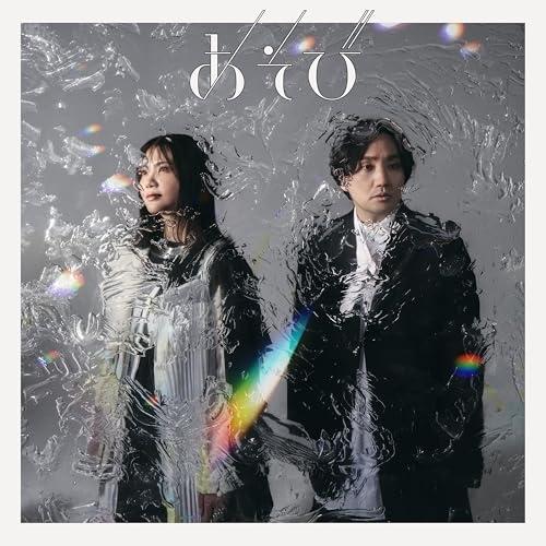 ソニーミュージック（Sony Music） CD/いきものがかり/あそび (通常盤
