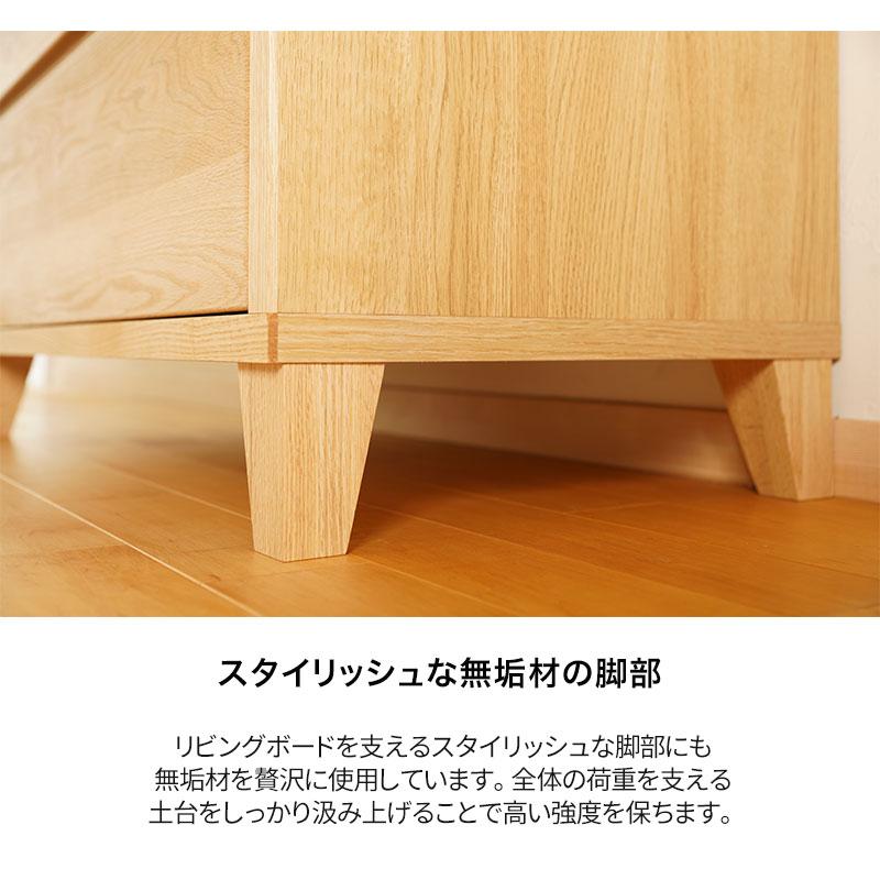 チェスト タンス おしゃれ 北欧 棚 大川家具 幅90 木製 収納ボックス 4