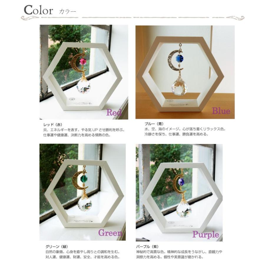 サンキャッチャー スタンド 置き型 スワロフスキー 母の日 ギフト