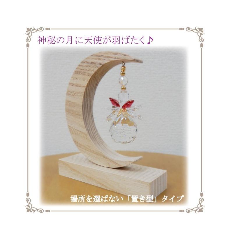 サンキャッチャー スタンド 置き型 アスフォー スワロフスキー 母の日