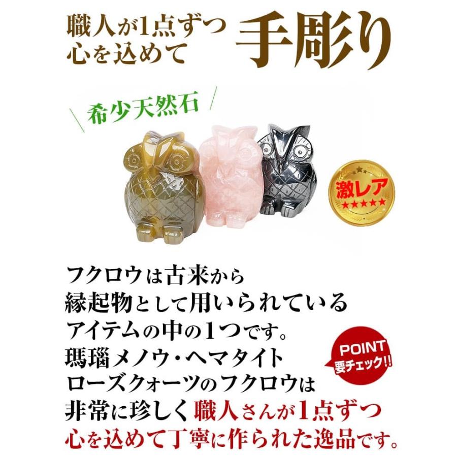 芦屋ダイヤモンド 6万6,000円が80%OFF 希少天然石 瑪瑙メノウ