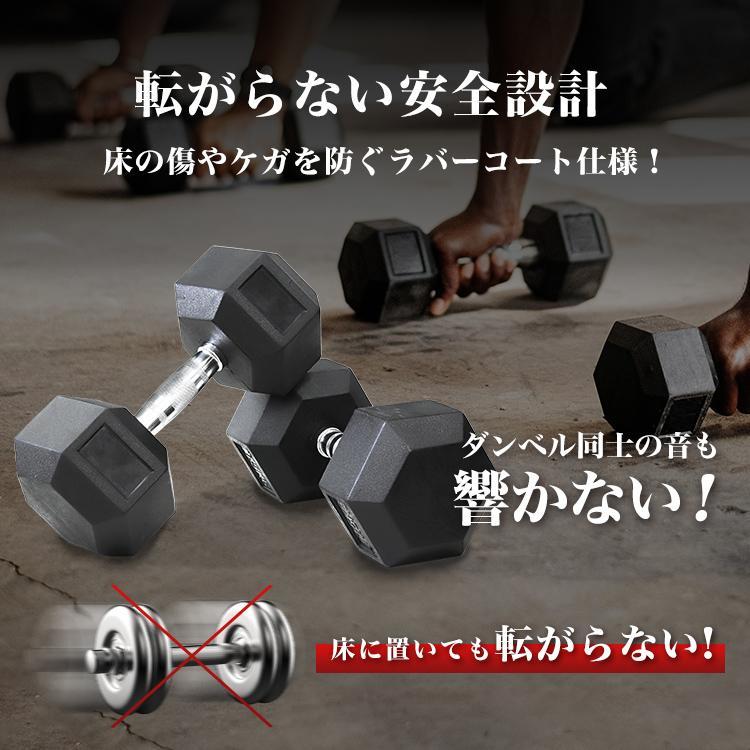 ダンベルセット 30kg 2個セット 合計60kg 滑りにくい 鉄アレイ 六角形
