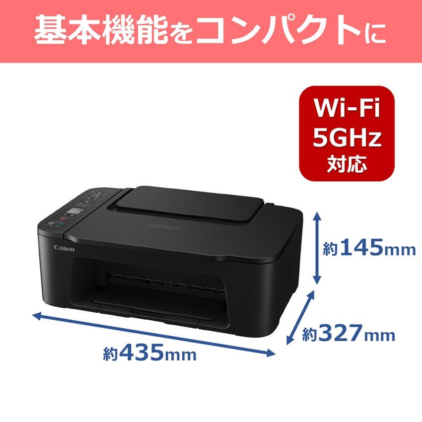 PIXUS TS3730 インクジェットプリンター キャノン プリンター キヤノン