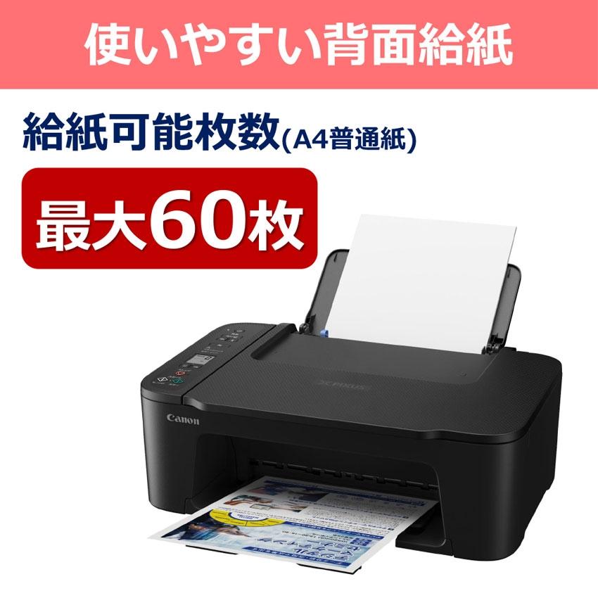 PIXUS TS3730 インクジェットプリンター キャノン プリンター キヤノン