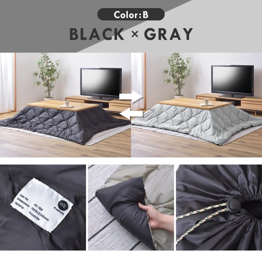 東谷 こたつ布団 長方形 毛が付きにくい 190×230 80×120対応 収納袋