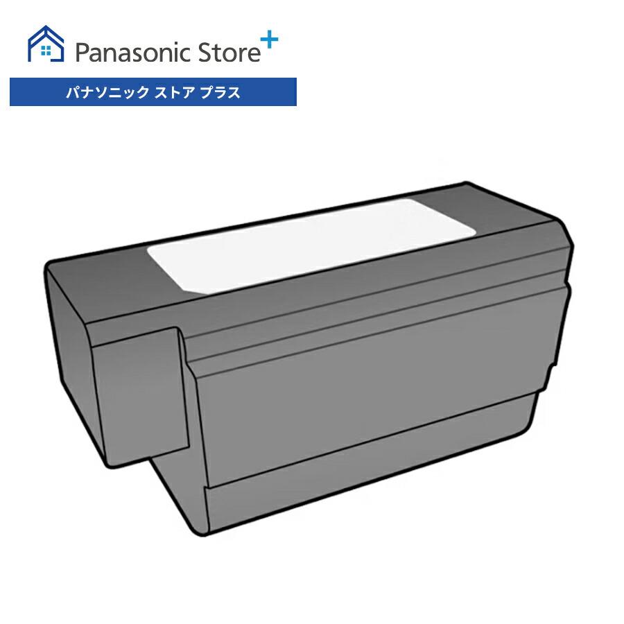 Panasonic（パナソニック） 公式店 掃除機 電池(充電式リチウムイオン
