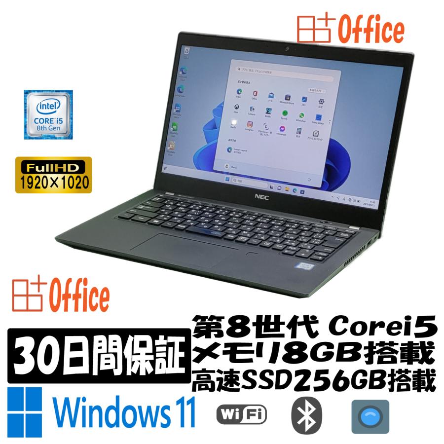 LaVie NEC ノートパソコン 13.3インチ Windows11 PC-GN164ZELG Corei5