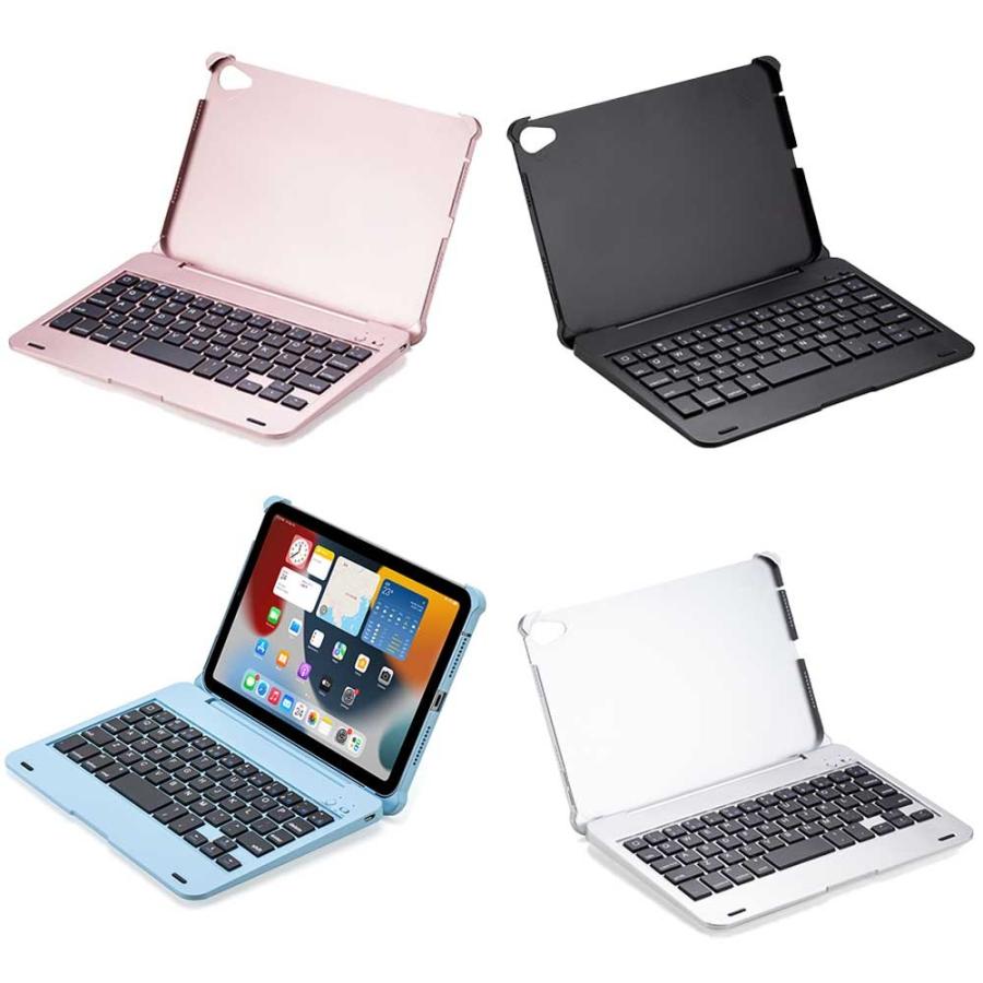 アイパッドミニ / iPadmini 第6世代 A17Pro キーボード付ケース