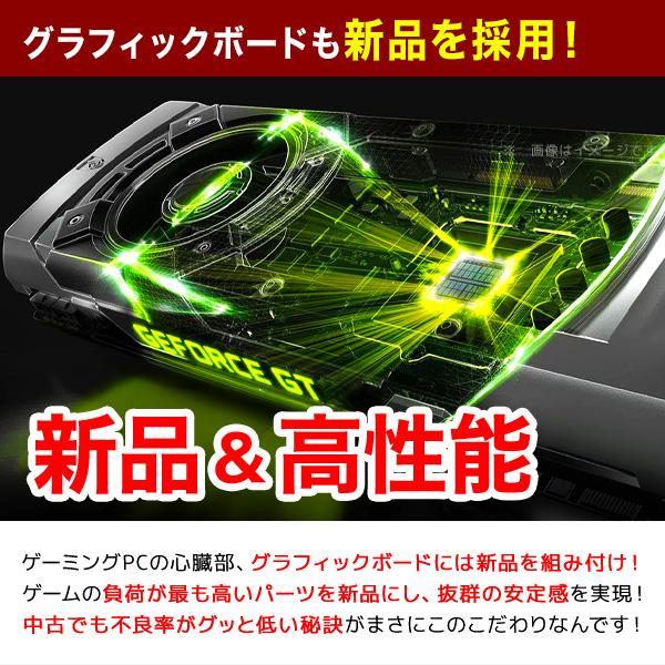 ゲーミングpc 中古 Office付き Windows11 店長おまかせ Win11対応