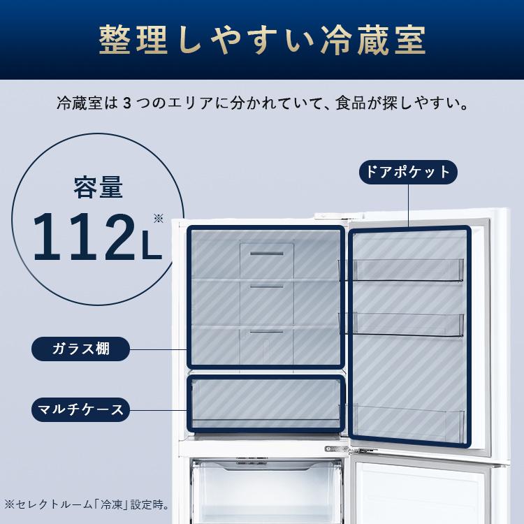 IRIS OHYAMA（アイリスオーヤマ） 冷蔵庫 235L ひとり暮らし 3ドア 大