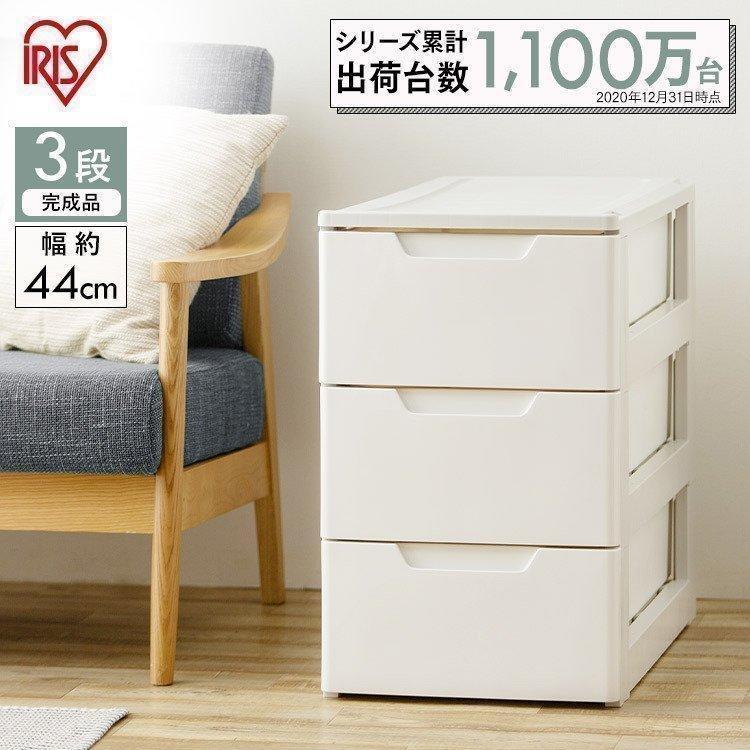 IRIS OHYAMA（アイリスオーヤマ） チェスト 3段 完成品 タンス 幅44