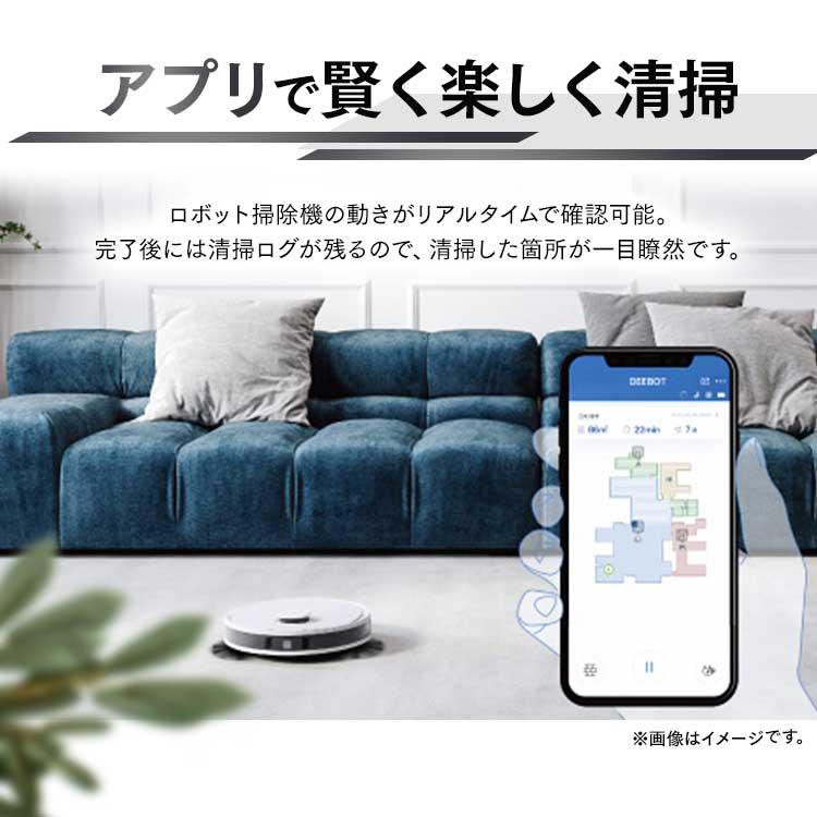 ロボット掃除機 DEEBOT N8 PRO D-ToF エコバックスロボット掃除機