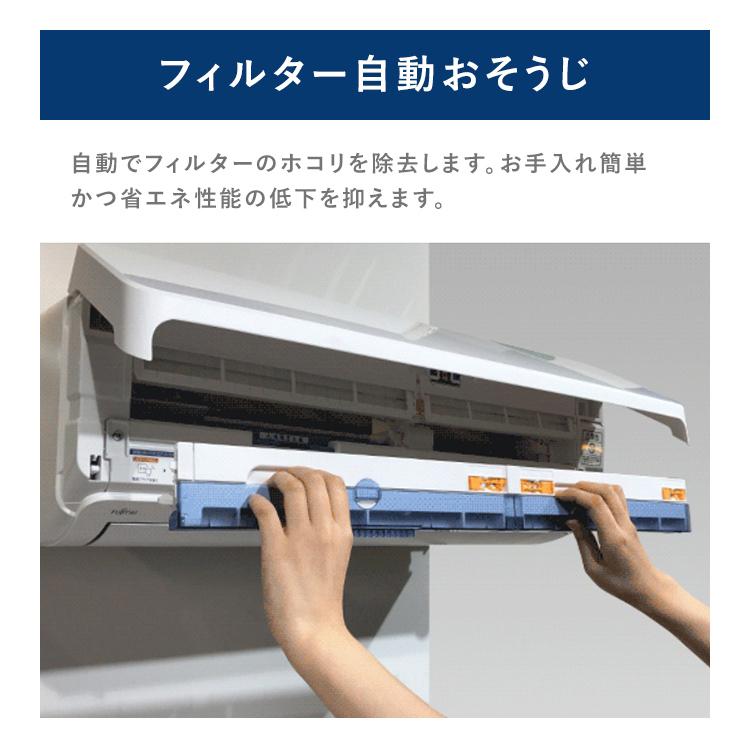 工事無し)富士通ゼネラル ルームエアコン ノクリア Dシリーズ 4.0kW 主