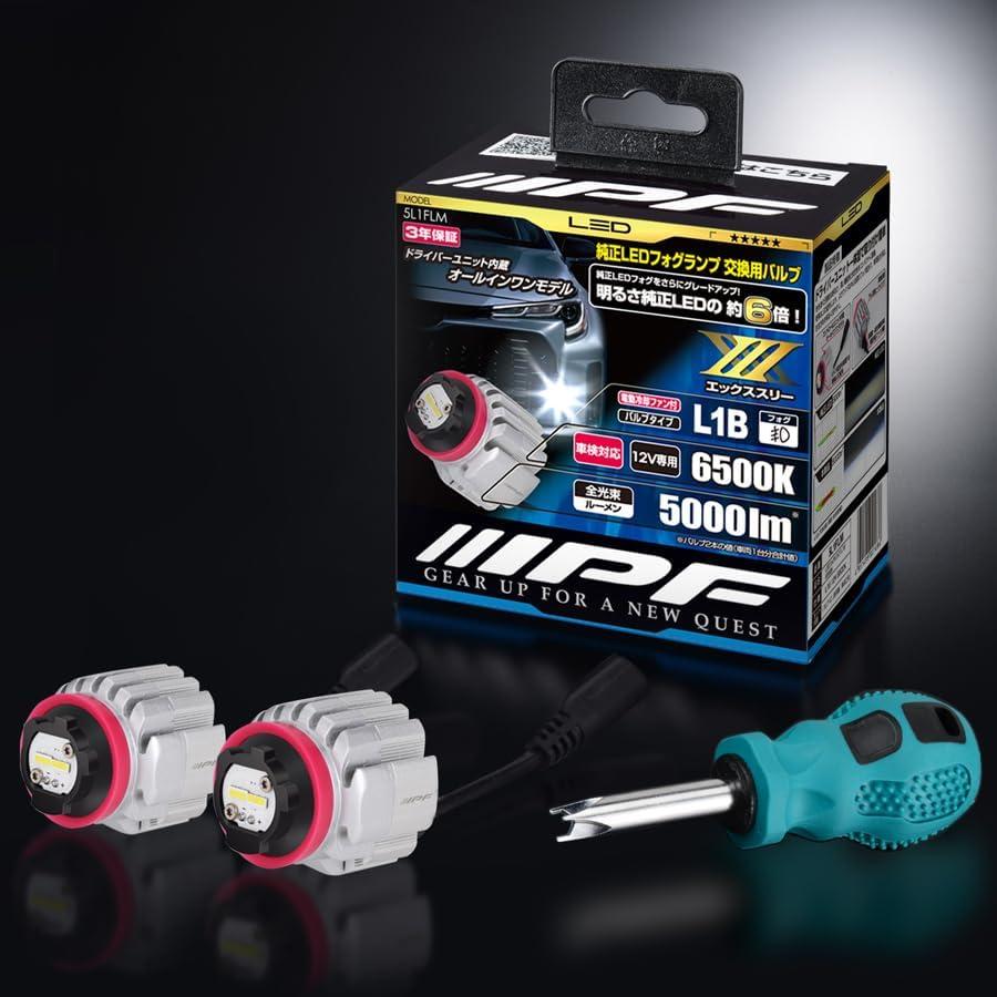 IPF IPF LED フォグ ランプ バルブ エックス・スリー L1B 6500K 5000