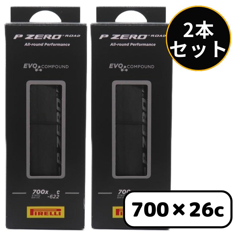 PIRELLI（ピレリ） 2本セット P ZERO ROAD クリンチャータイヤ Pゼロ