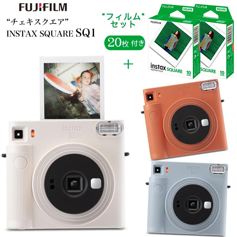 instax SQUARE 【フィルム20枚付き】チェキ SQ1 スクエア INSTAX