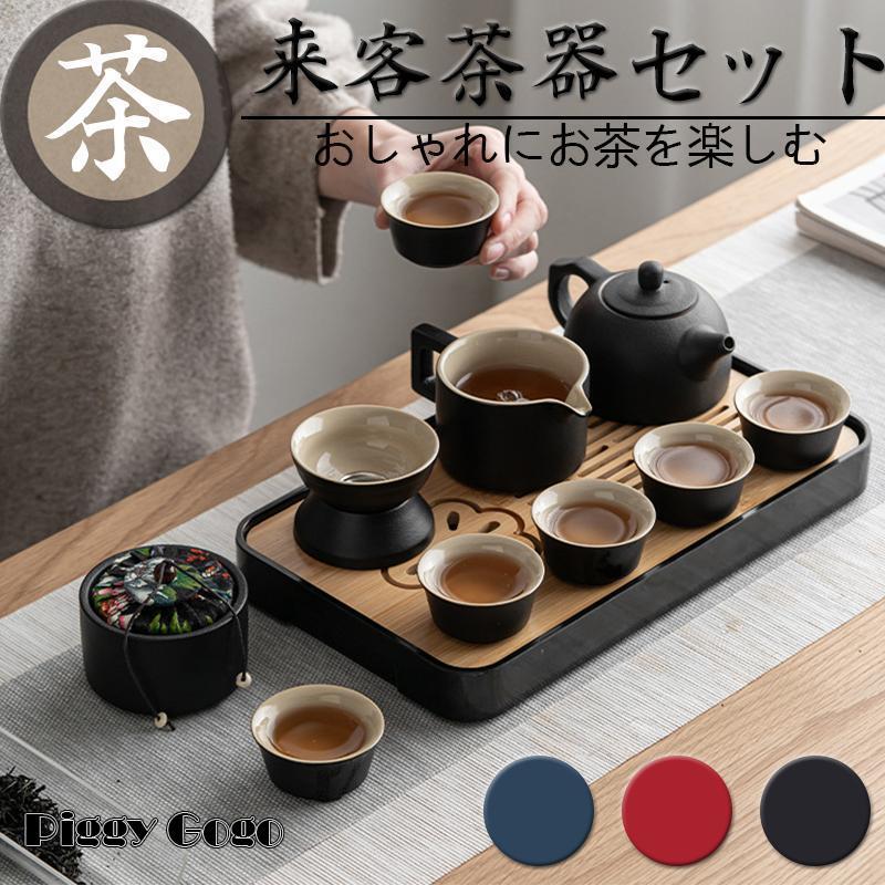 茶器セット ティーセット 陶器 湯呑み 和風急須 12個セット