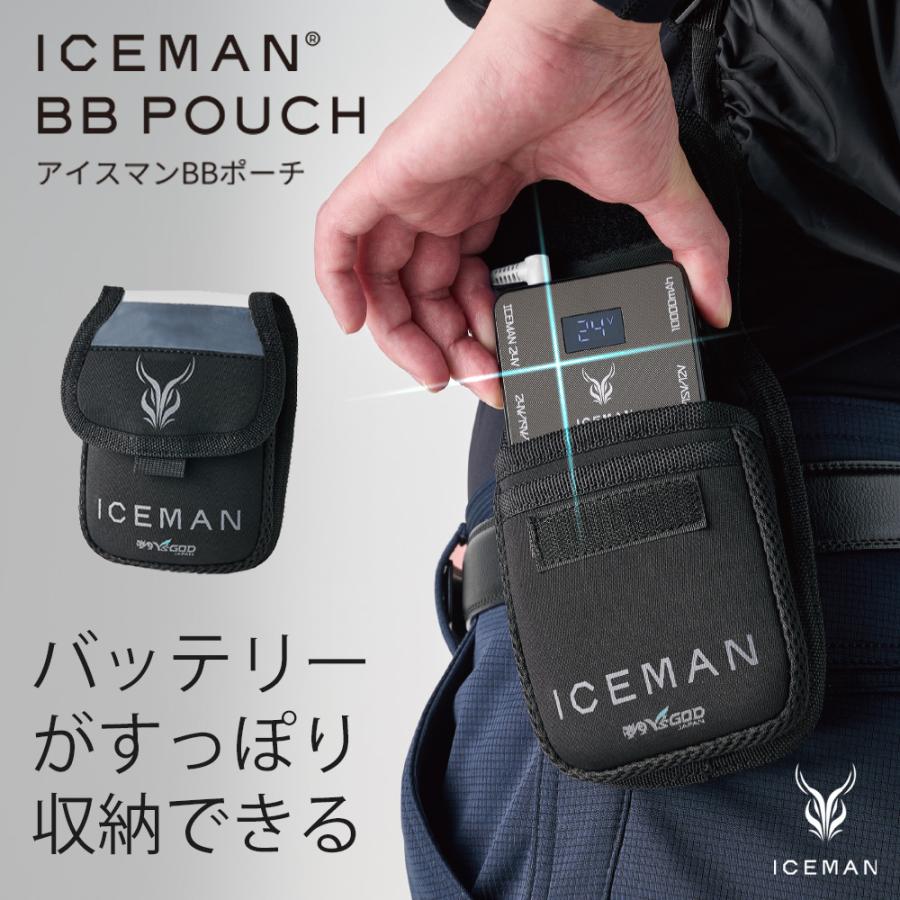 YAMASHIN（ヤマシン） 山真製鋸 アイスマン ハイブリッドポーチ