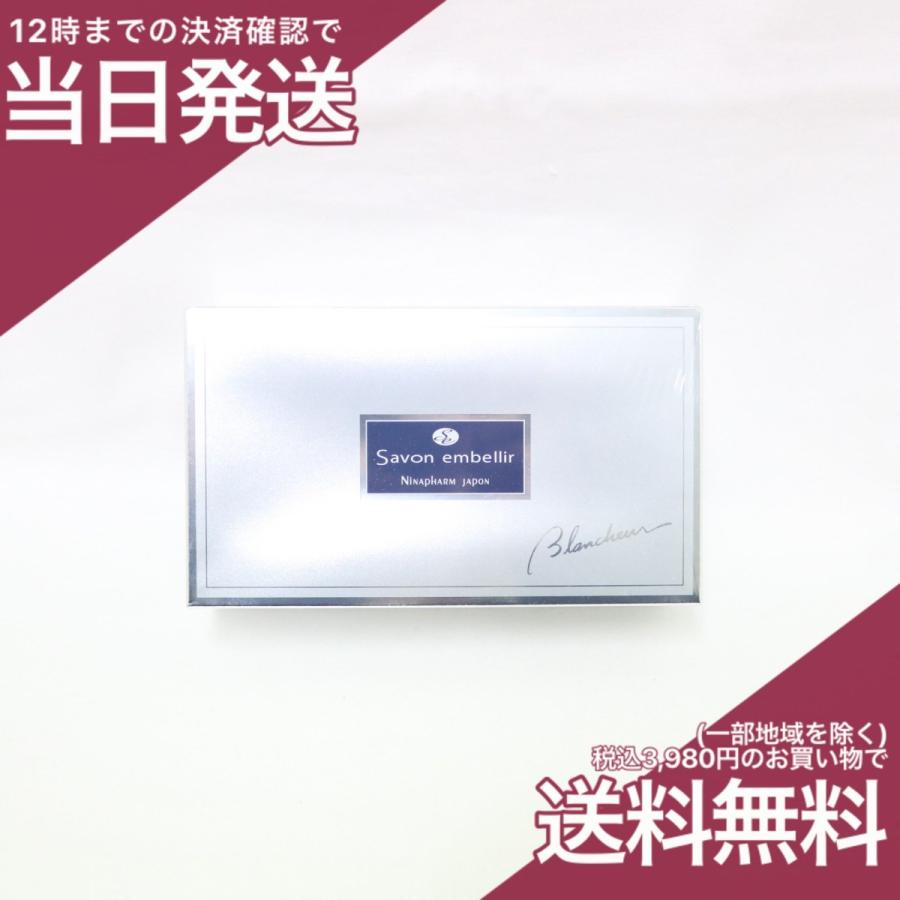 NINAPHARM JAPON（ニナファームジャポン） ニナファーム サヴォン