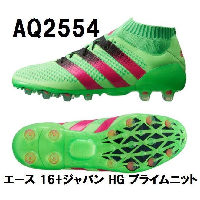 adidas（アディダス） サッカースパイク エース 16+ジャパン HG