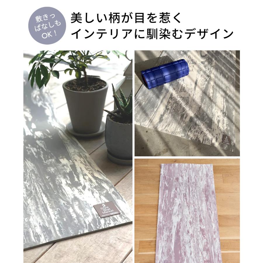 ヨガマット 5mm スタイルボートマーケット リカバリー ホットヨガ