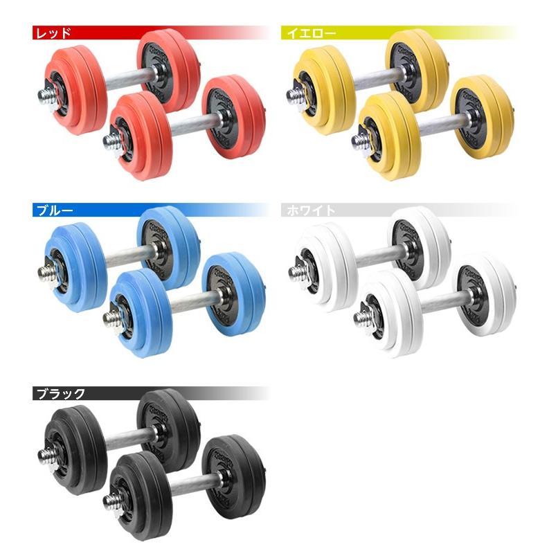 ダンベル セット 片手 15kg 2個セット 合計30kg 両手用 両腕用 ラバー