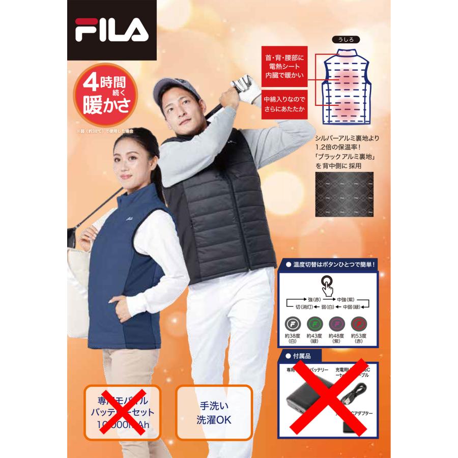 FILA（フィラ） ユニセックス 電熱ベスト 中綿 441927 アウター