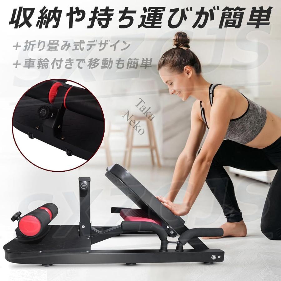 スクワットマシン 椅子 マジック 補助器具 シシースクワット 多機能