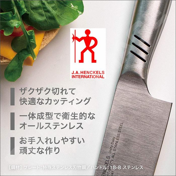 ZWILLING J.A. HENCKELS ヘンケルス 包丁セット三徳包丁 ペティナイフ