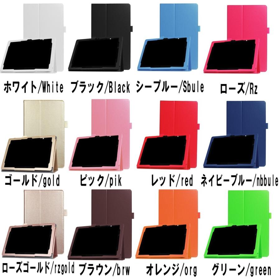 Qua tab（キュア タブ） au Qua tab PZ au LGT32SWA 10インチ
