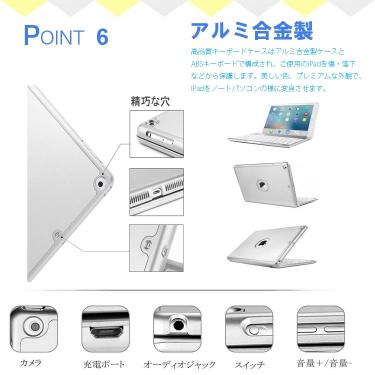 キーボード付き ケース iPad Pro 9.7 / 9.7(2018/2017) air2 mini4