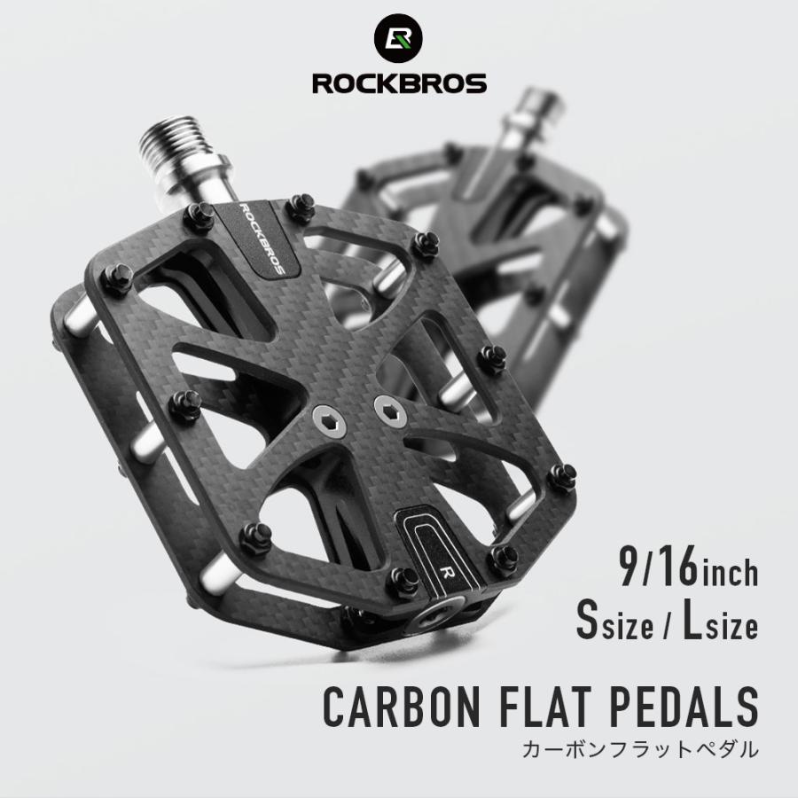 ROCKBROS 自転車 ペダル フラット フラットペダル 9/16インチ カーボン